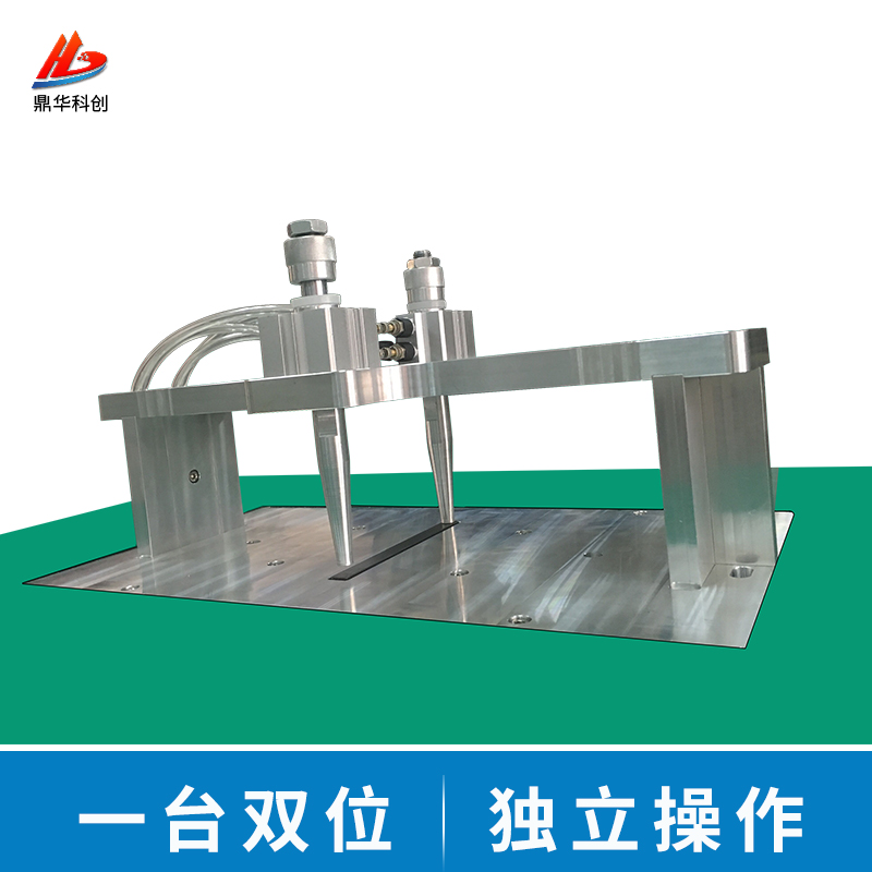 鼎華雙工位口罩點(diǎn)焊機(jī)