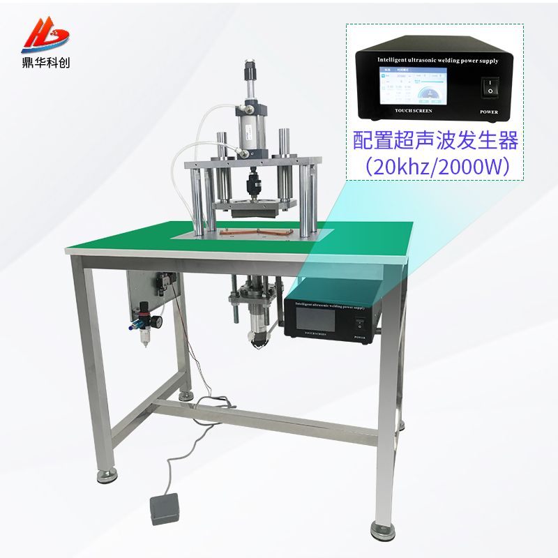鼎華全自動(dòng)口罩壓邊機(jī)